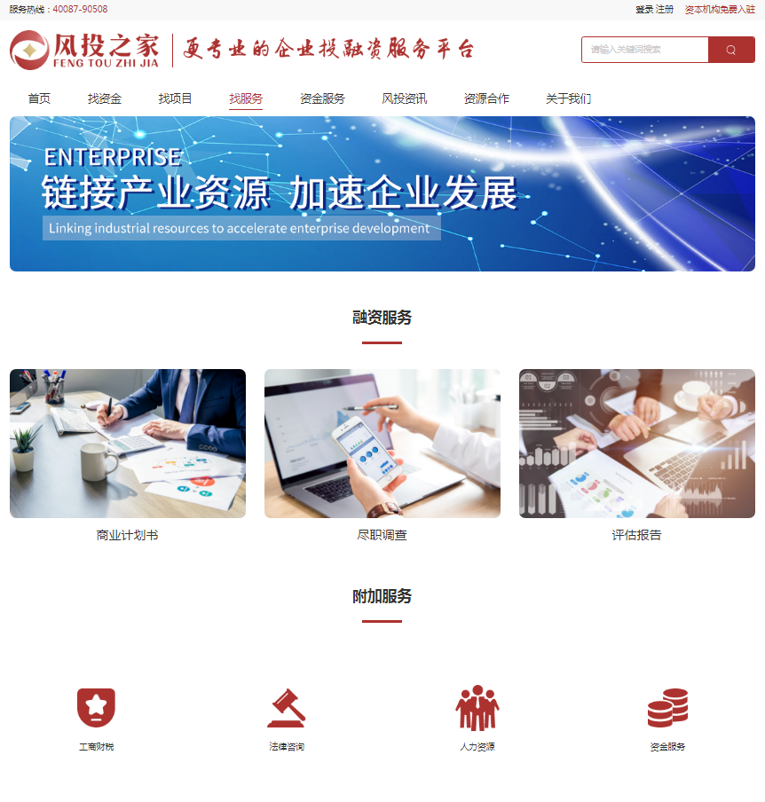同信普惠：引领行业变革的新引擎